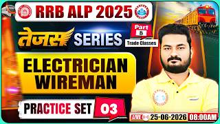 RRB ALP CBT 2 Electrician Wireman Classes I ALP CBT 2 Tejas Series - 03, Electrician Wireman For ALP