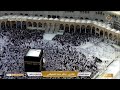 Makkah Live مكة مباشر الحرم المكي مباشر قناة القران الكريم السعودية مباشر مكه المكرمه مبا 