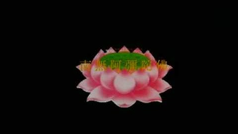 Cantonese Buddha Song video10