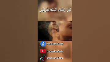 إختفاء الملكة نفرتيتي ألغاز لم تحل حتي الآن 