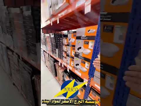 عجل عروض جديدة لشركة ناسكو البرج الأصفر         2