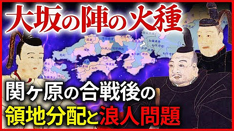 なるほど 歴史ミステリー Youtube