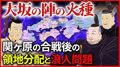 なるほど 歴史ミステリー Youtube なるほど 歴史ミステリー Youtube