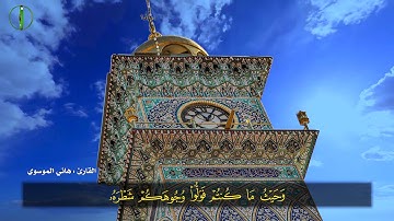 الصفحة 23 | سورة البقرة