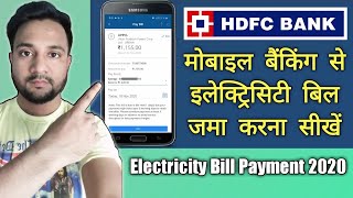 Hdfc Bank Se Electricity Bill Payment How To Pay Electricity Bill Online In Hindi Electricity