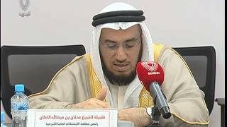 البحرين:وزارة العدل..استعدادات مثلى لموسم الحج