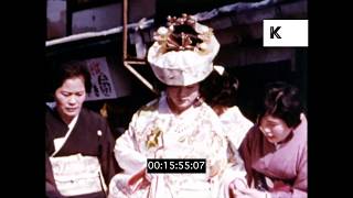 Japanese Bridge, 1960s Tokyo, 16mm
