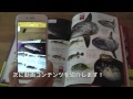 学研の図鑑LIVE「魚」AR紹介！