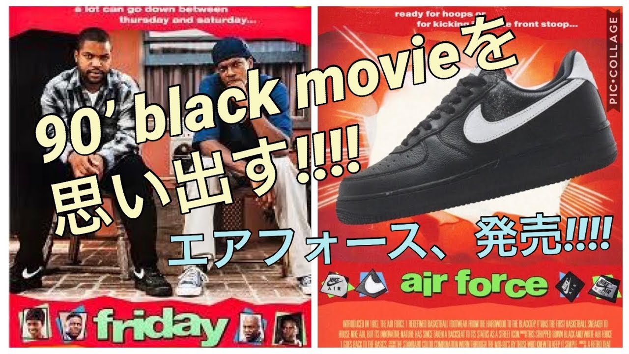 Released on 9/28] Reminiscent of the 90