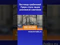 Лестница грабителей  Лувра стала лицом рекламной кампании