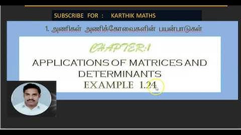 EXAMPLE 1.24 | 12TH MATHS TN | CHAPTER 1 | APPL OF MAT& DET |  SOLUTION