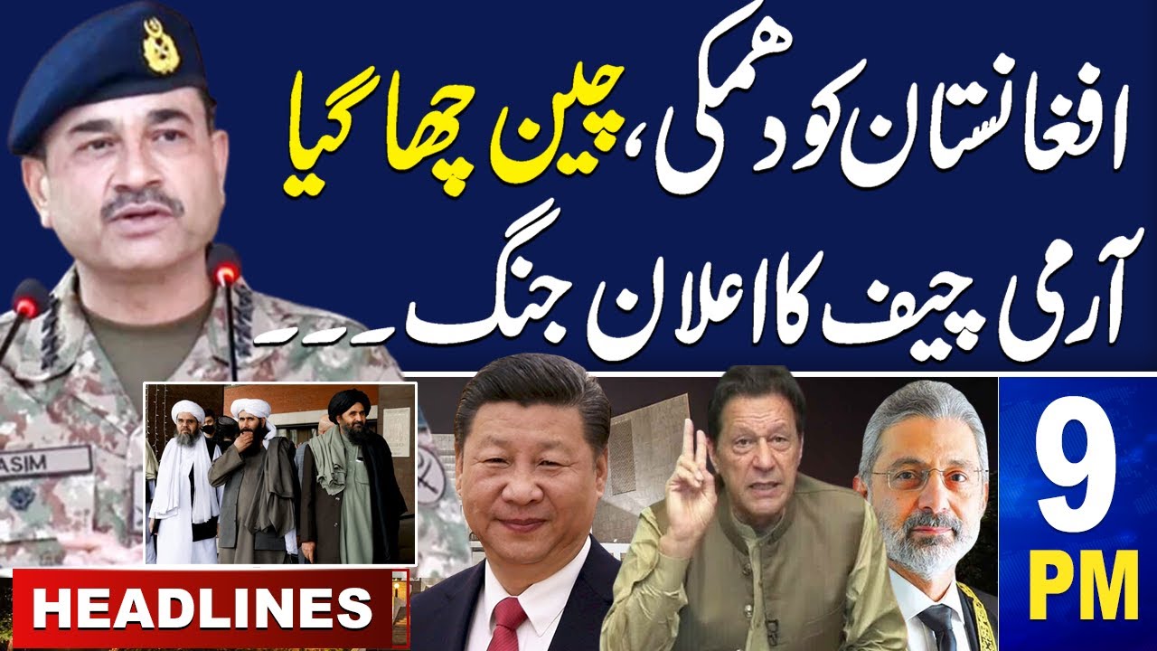 Samaa News Headlines 9 PM | Chief Justice In Action | Pakistan , China Warns Afghanistan |  SAMAA TV