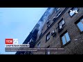 Новини Києва: під час пожежі загинула 62-річна жінка | ТСН 19:30
