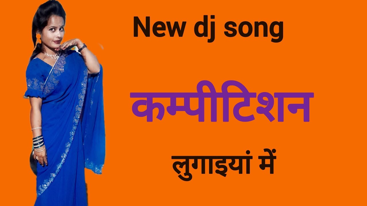 COMPETITION (Official Video) Masoom Sharma | Manisha Sharma | Aman Jaji & Pranjal Dahiya | dj song