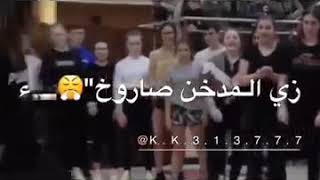 يا بنت ولي ميلي