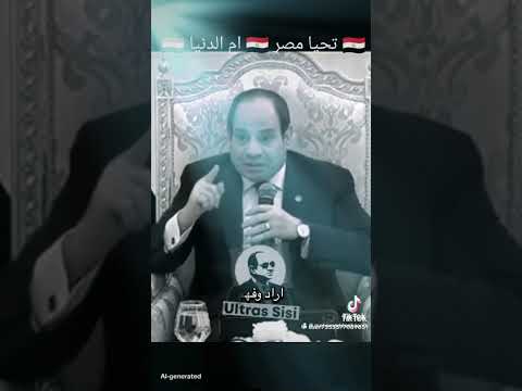 المصريين هما الدرع الحامي للوطن وعي الشعب اهم حاجه