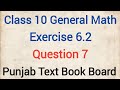 General Math Class 10 Chapter 6 Exercise 6.2 Question 7 Punjab Text Book Board
