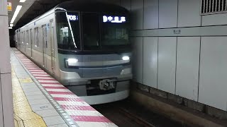 東京メトロ日比谷線13000系 中目黒行き到着
