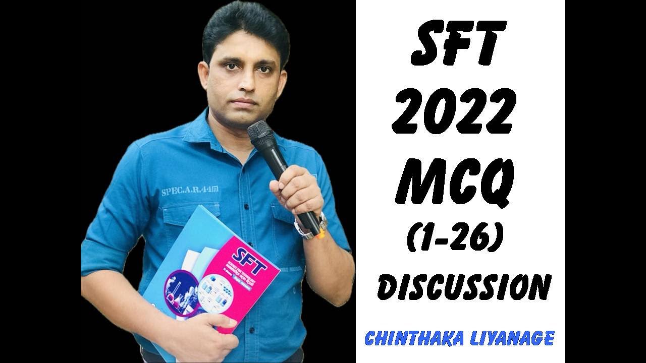 2022 A/L || SFT || PAST PAPER  MCQ DISCUSSION|| MCQ-01-26 ||  CHINTHAKA LIYANAGE