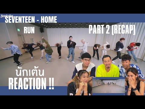 Part-2-(Re-cap)-SEVENTEEN---HO