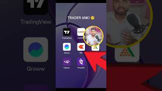 कितना Investment है! मेरा Zerodha में 🧐 | #investmentstrategy #dailyportfolio #finance #shorts