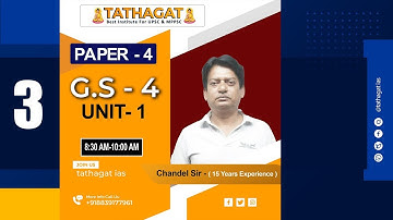 MPPSC MAINS 2021| Paper 4 Lecture 3 | Target New Batch Batch  By - Chandel Sir | TATHAGAT IAS