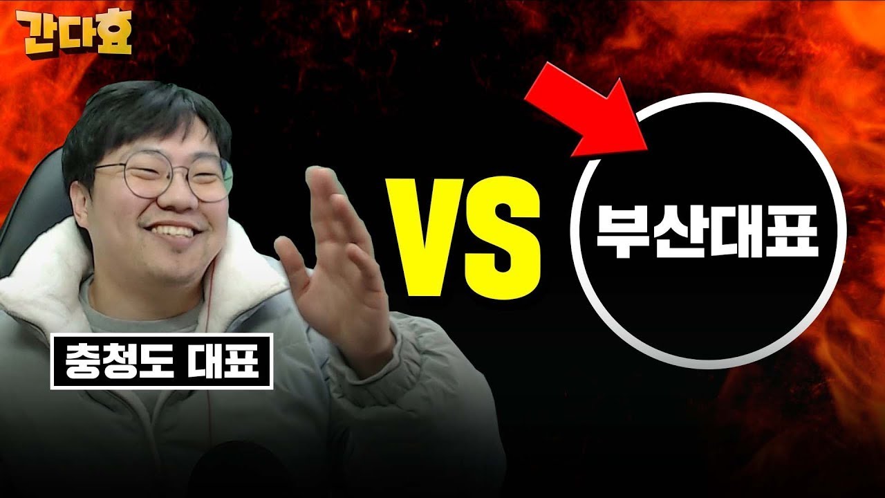 부산 놀러갔다가 식당에서 충격받았던 메기