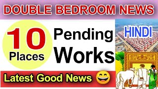 🏡Telangana Double Bedroom Scheme Latest News Today May 2024 🥳