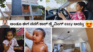 ಮನೆ ಕಟ್ಟಿ ನೋಡಿ ಅಂತ ಹೇಳೋದು ಸುಮ್ನೆ ಅಲ್ಲ ಅಲ್ವ । ಹೊಸಾ ಮನೆಗೆ ಕರೆಂಟ್ । ಮಕ್ಕಳಿಗೆ ಸ್ವೀಟ್ಸ್ & ಗಿಫ್ಟ್ಸ್ Vlog screenshot 5