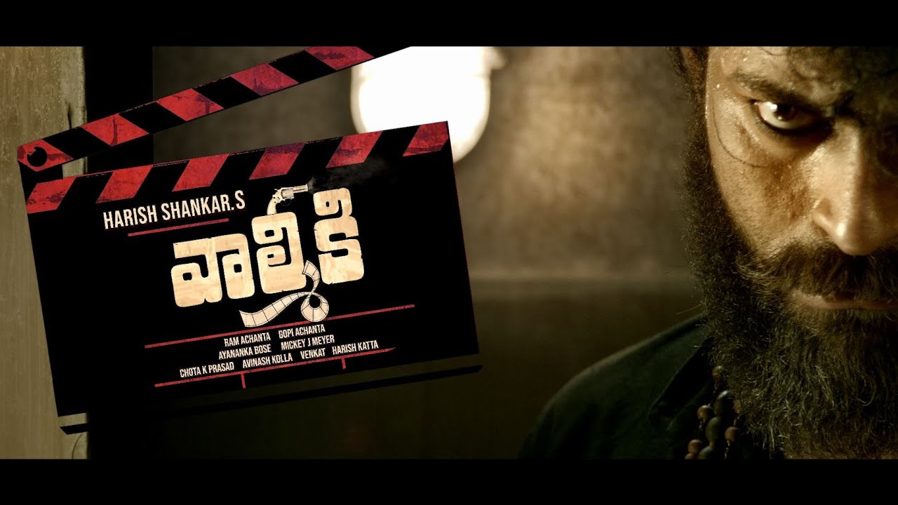 Varun Tej Valmiki Movie Pre Teaser | Pooja Hegde | Atharvaa | iQlikmovies