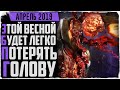 Топ игр апреля 2019. Подборка интересных релизов.