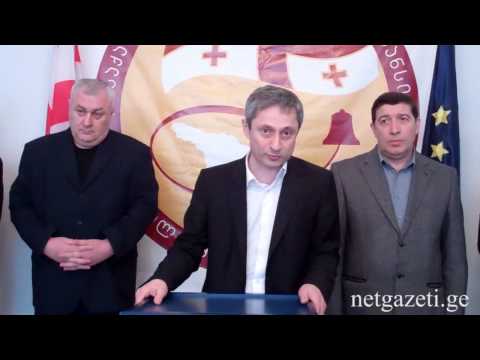 საქართველოს პატრიოტთა ალიანსის ბრიფინგი