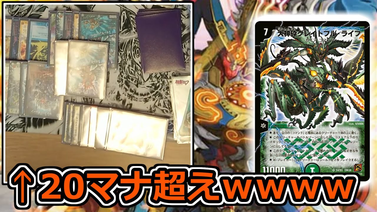 対戦】復刻版メガ盛りグレイトフル～悪魔たちの輪舞＜ロンド＞～ - YouTube