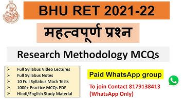 BHU RET 2021-22 | Banaras Hindu University (BHU) | Most Expected MCQs On Research Methodology