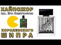 Rasasi "Zebra" Rumz 9325 pour Lui, мощнее, гуще, смелее