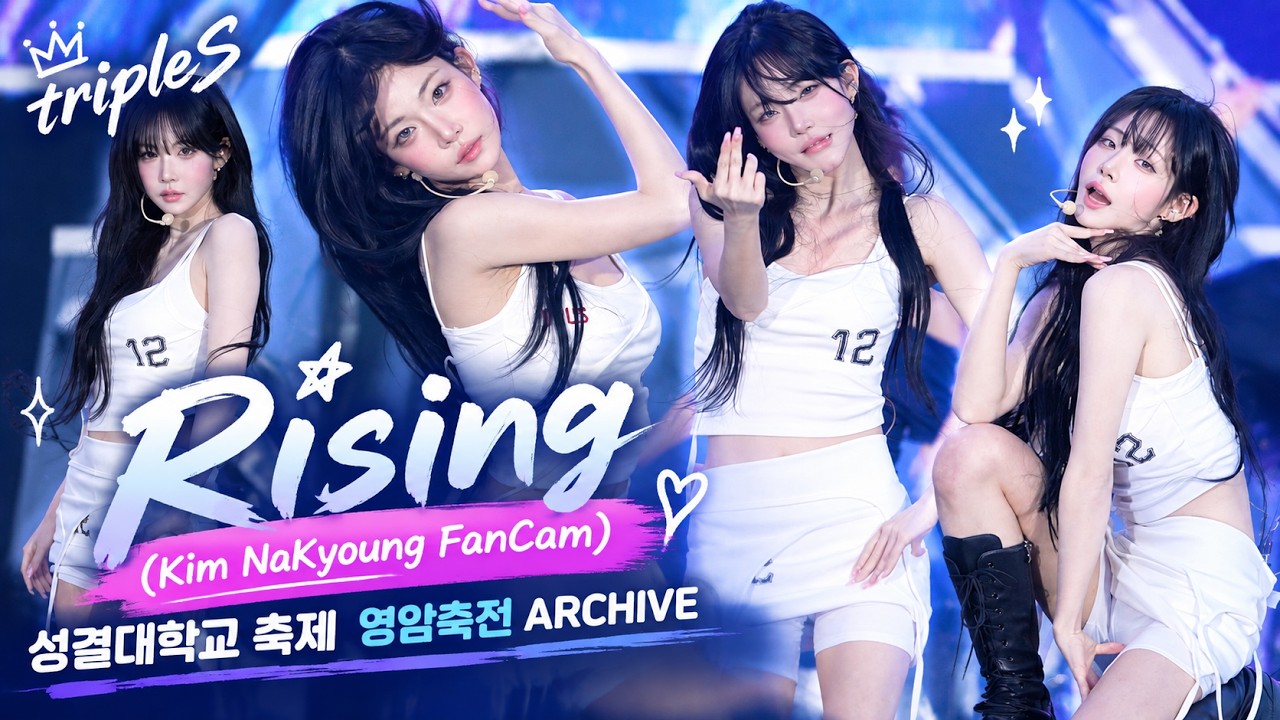 260909 tripleS(트리플에스) 'Rising' (나경 직캠) 성결대학교 축제