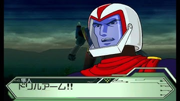 【SRW Scramble Commander the 2nd】 Getter Dragon/Liger/Poseidon