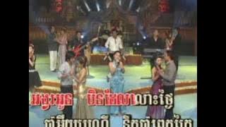 KSM Vol. 02 - Keo Chan Somphors - Cheam Et Khan Sla