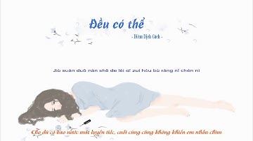 [ Vietsub + Pinyin ] Đều có thể 也可以 - Diêm Dịch Cách Janice Yan