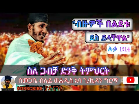 ቪዲዮ: ቂጣው ለምን አይነሳም