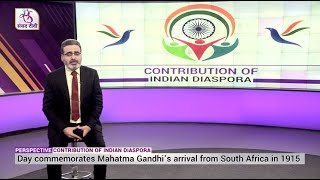 Perspective: Contribution of Indian Diaspora | 08 January, 2022