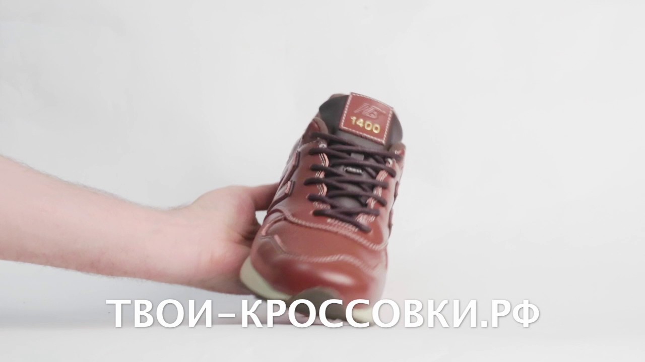 new balance 1400 ml1400