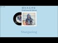【Thai Sub】星をみる少女 (The Stargazing Girl) - 星街すいせい