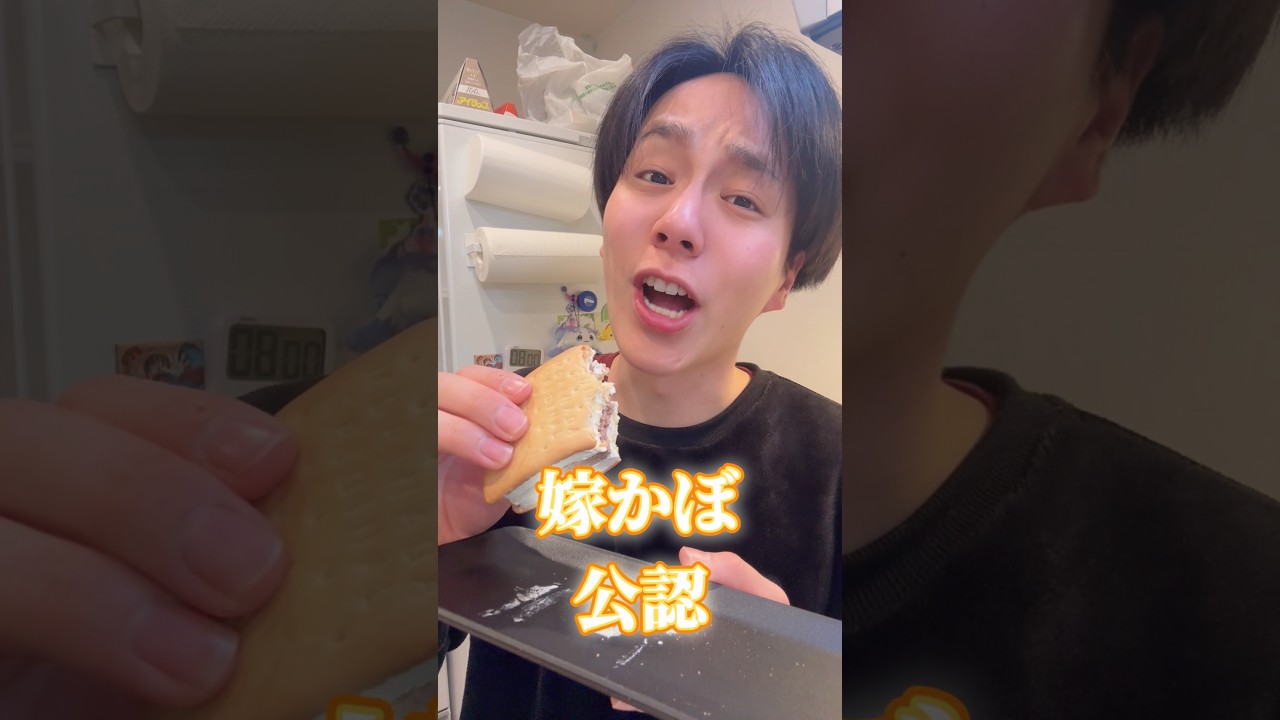 終わらない推しを揃えるまで食べ続ける限界オタク31日目