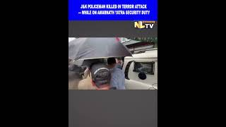 J&K POLICEMAN KILLED IN TERROR ATTACK WHILE ON AMARNATH YATRA SECURITY DUTY
