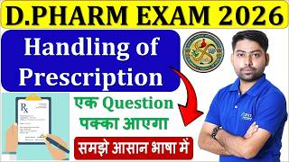 Handling of Prescription✅✍️📢Prescription in Pharmacy | Prescription Format #dpharmclasses #dpharma