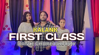 First Class | Dance Video | Kalank | Varun Dhawan | Shibbu Popper Choreography