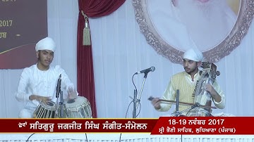 6th Satguru Jagjit Singh Sangeet Sammelan 2017, Vinayak Sahai -Sarangi