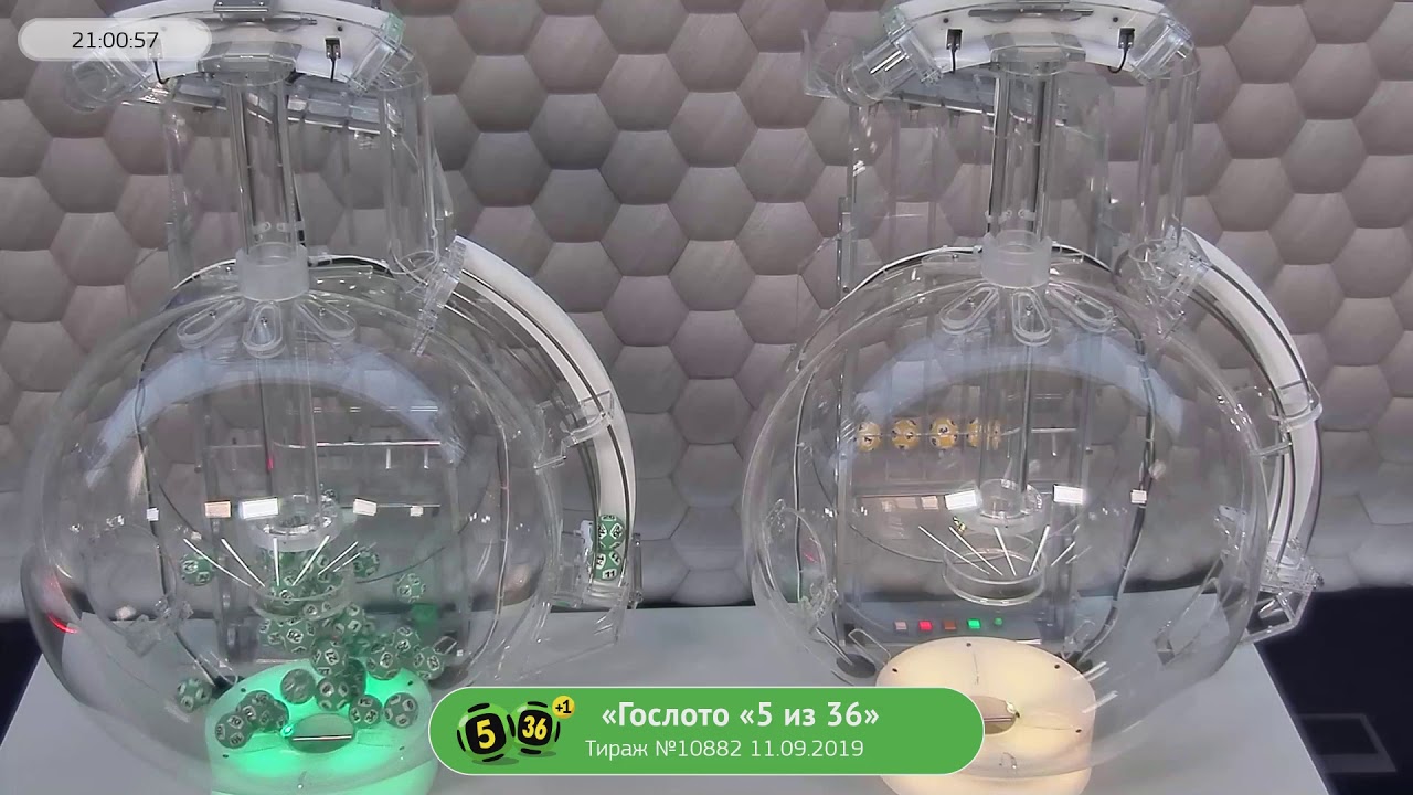 Столото представляет | Лотерея «Гослото «5 из 36». Тираж № 10882 от 11.09.2019 г.