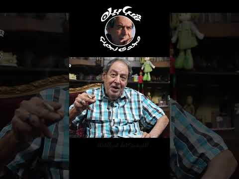 حكاية أغنية قولوا لعين الشمس لشادية